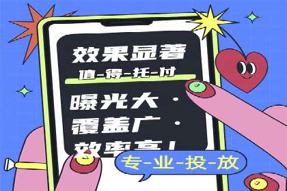 短视频平台信息流优化技巧：如何抓住用户眼球